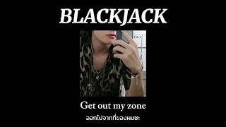 [ Thaisub / แปลไทย ] Aminé - BLACKJACK
