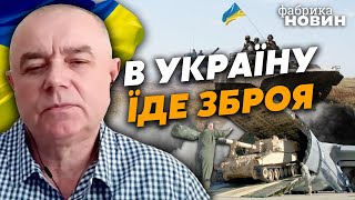 🔥СВІТАН: назріває новий ПРОРИВ ЗСУ, таємна угода США і РФ, важливе РІШЕННЯ ІЗРАЇЛЮ по Україні