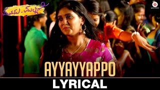Ayyayyappo - Lyrical | Manasu Malligey | Nishant & Rinku Rajguru | Ajay-Atul