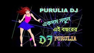 MELODY MEMARI Dek Bass Song New Puruliya Dj remix song 2019