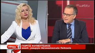 Διπλό μήνυμα ΠτΔ σε Τουρκία και ΕΕ για το μεταναστευτικό -προσφυγικό | 23/11/2019 | ΕΡΤ