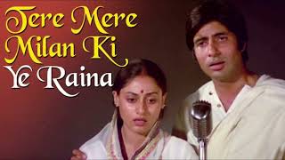 Tere Mere Milan Ki Ye Raina | Abhimaan (1973) | Kishore Kumar, Lata Mangeshkar | Amitabh Bachchan