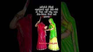 ક્ષત્રિયાની [ kshatriyani ] #rajput #shorts #ytshorts