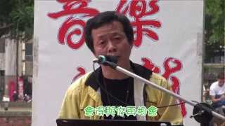 戀歌--官鋒忠陶笛+演唱