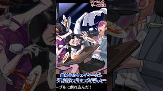 【ゆっくり実況】2択でリア充を滅亡させるゲームがマジで面白過ぎたwwwwww【2択でリア充滅亡ゲーム】広告のゲーム#shortsスマホゲーム【バカゲー実況】