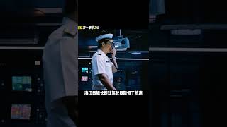 《沉默的艦隊》日本潛艇指揮官，單挑美軍第7艦隊航母戰斗群 #电影 #电影解说 #影视 #影视解说 #剧情