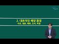 22.10.07 금요일에 과학터치 광주 해양 환경 시뮬레이션