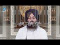 sa rasna dhan dhan hai new shabad gurbani kirtan 2023 bhai simarpreet singh hazoori ragi amritsar