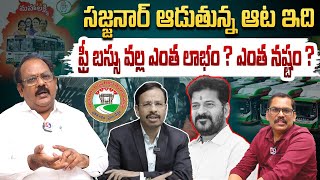 Must Watch ‼️💯 : RTC JAC Leader Thomas Reddy Sensational Interview || Revanth Reddy || VC Sajjanar