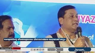 കേരളത്തിന്റെ തീരങ്ങളെയാകെ വിനോദസഞ്ചാര കേന്ദ്രമാക്കി മാറ്റും; പിന്തുണ നല്‍കി സർബാനന്ദ സോനോവാൾ