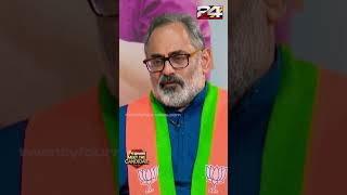 എനിക്ക് ഇതൊരു മത്സരം അല്ല മിഷൻ ആണ്... #RajeevChandrasekhar #BJP