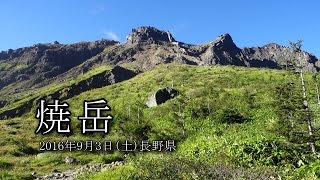 20160903 焼岳YT