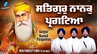 Satgur Nanak Pargateya - New Shabad Gurbani Kirtan - Bhai Pardeep Singh (UK Wale) New Shabad Kirtan