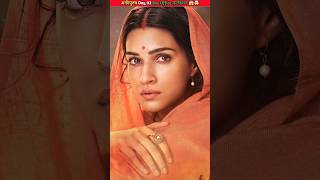 आदिपुरुष Day 02 Box Office कलेक्शन😱🤯|Adipurush day 02 collection#shortsfeed#youtubeshorts#youtube
