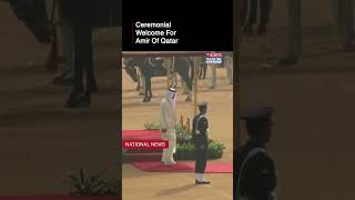 Delhi: Amir Of Qatar Receives Ceremonial Welcome At Forecourt Of Rashtrapati Bhavan | Watch #shorts