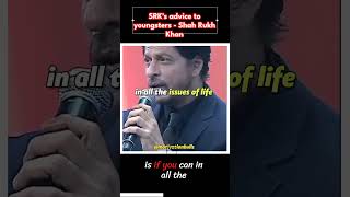SRK's advice to Youngsters | Shah Rukh Khan| Motivational Words