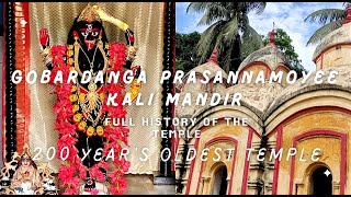 History Of Gobardanga Prasannamoyee Kali Mandir Temple Or Mandir Series Episode - 6