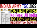 Indian Army TGC 136 Online Form 2022 Kaise Bhare ¦ How to Fill Indian Army TGC Jan 2023 Online Form