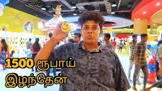 I Lost Rs. 1,500 Playing Games in Fun City