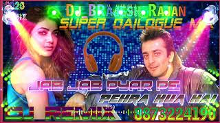 Jab Jab Pyar Pe Pehra Hua Hai Sad Love Mix Dj BRajesh Rajan