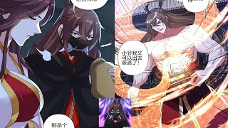 仙武帝尊 第353话 玄皇之女！  (每个星期三,六,日更新) 仙武帝尊 第140集