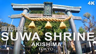 【4K】Suwa Shrine, Akishima 諏訪神社 | Japanese Shrine Walk GoPro POV