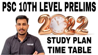 PSC 10TH LEVEL PRELIMS PREPARATION | TIME TABLE🔥VFA | LGS | BEVCO LDC | STUDY PLAN |STRYKER COACHING