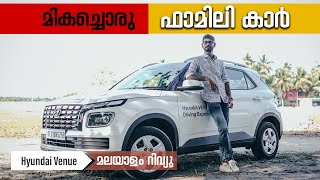 Hyundai Venue 2022 Malayalam Review | മികച്ചൊരു ഫാമിലി കാർ | Najeeb