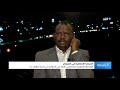 خالد الفكي جلسات التفاوض المباشر ستزيل الاحتقان بين السودانيين ومخاوف من شيطان التفاصيل