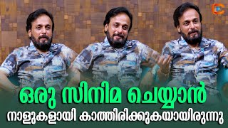 മകൾ അഭിനയിക്കുമ്പോൾ നമുക്ക് വലിയ പ്രതീക്ഷ ഉണ്ടാവില്ല | Anil Kunjappan | The Malabar Tales