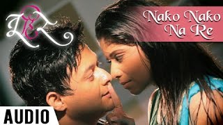 Nako Nako Na Re | Full Audio Song | Tu Hi Re | Swapnil Joshi | Sai Tamhankar | Marathi Movie