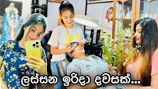 මේ ආදරේට සීමා නෑ.♥️| Day In My Life🩵| සිංහල 🇱🇰| #anneyelina #dayvlog #dailyvlog #vlog #mothersday