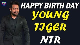 Happy Birthday Wishes To Jr. NTR | Ntr Birthday Celebrations 2017 | Telugu Full Screen