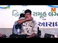 દુખનાં વાદળાં j k timba dukh na vadala dadabapu dham pachcham