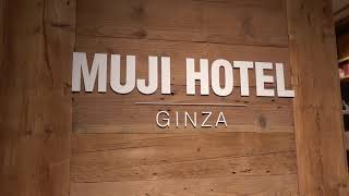 Tokyo Vlog토미재팬 Ep.13#한일가족#BEER#MUJIHOTEL#GINZA#無印ホテル#TOKYO