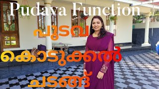 പുടവ കൊടുക്കൽ ചടങ്ങ് | pudava Function | Nalina\u0026Karthik