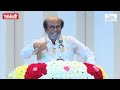 வாழ்வா சாவா திமுகவை உரசி பார்க்கும் ரஜினி rajinikanth speech tamilnadu politics dmk admk