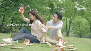 부탁해! TV CF '피크닉' 한채아 편 30''