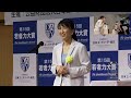 第15回若者力大賞受賞スピーチ「ユースリーダー支援賞（個人部門）」末永幸歩さん～自分だけの答えを見つけることの大切さを訴える〜