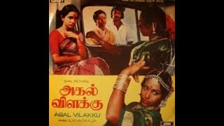 ஏதோ நினைவுகள் கனவுகள் மனதிலே மலருதே Etho Ninaivugal Kanavugal  - K J Yesudas , S P Sailaja Hits