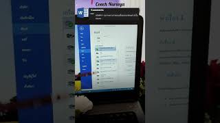 วิธีพริ้นเอกสาร : โปรแกรม Word สำหรับมือใหม่