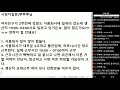 ※시청자질문 식품회사 2교대 많이 힘든가요 여자친구가 거기서 일한지 2주 되는데 연락이 안되요 ㅠㅠ