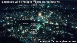 Bleach Movie 1: Memories of Nobody - Ending Song