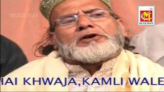 Mukhtare Kaynat Hai || Gyasuddin Warsi || Video Qawwali || Musicraft Entertainment