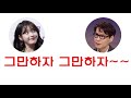 대학으로 아이유에게 유일하게 잔소리하는 사람