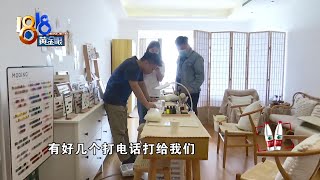 情侣要结婚回老家，转店推广两个月只有一人来问【1818黄金眼】