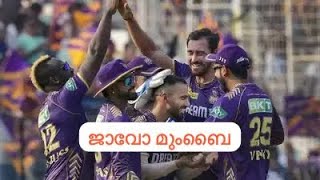 ഖത്തം റ്റാറ്റ ബൈ ബൈ ,സലാം മുംബൈ#india #ipl#cricket#cricketlovers#mallucricket#pravasi#dubaicricket