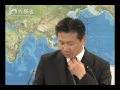 福山外務副大臣会見 平成22年5月10日