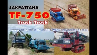 SAKPATTANA  TF-750 Track Truck/World's corn combine Harvester(2)