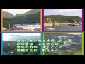 新上五島町立太田小学校校歌.wmv